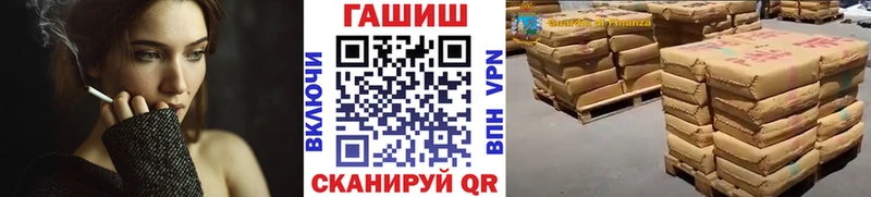 Наркотические вещества Анадырь ГАШИШ Марихуана APVP Меф мяу мяу COCAIN
