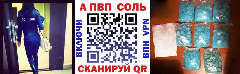 дарк нет состав  Анадырь  А ПВП VHQ 