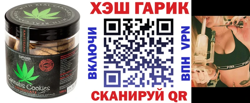 Еда ТГК конопля  где продают   Анадырь 