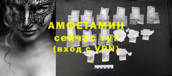 кокаин Абаза