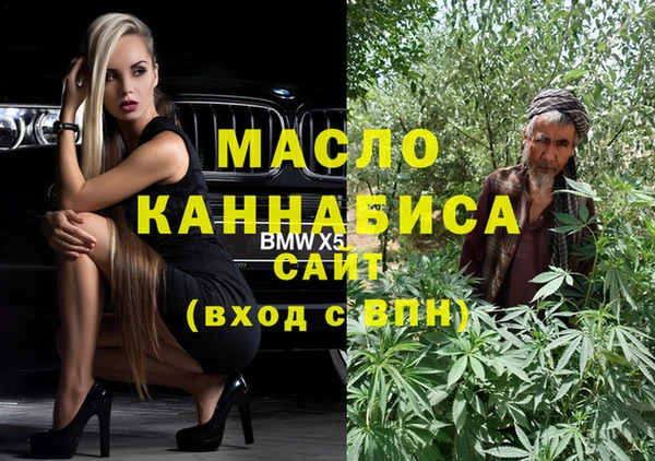 соль курить ск Абдулино