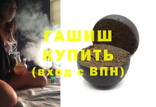 соль курить ск Абдулино