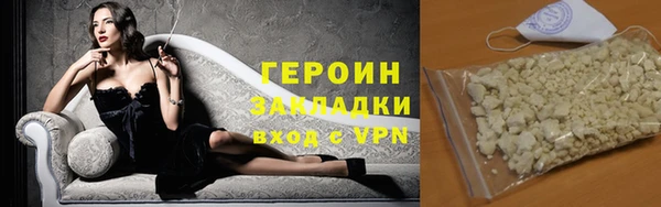 каннабис Пестово