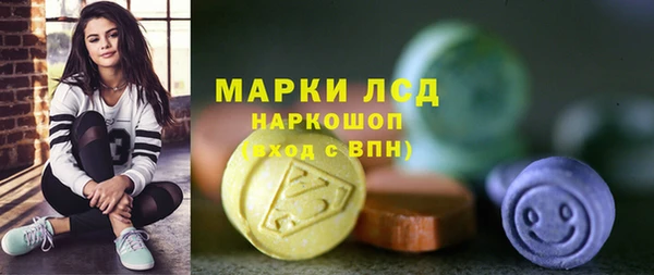 соль курить ск Абдулино