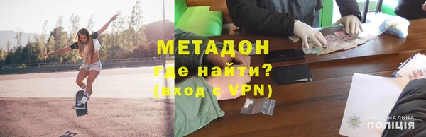 эйфоретик Абинск