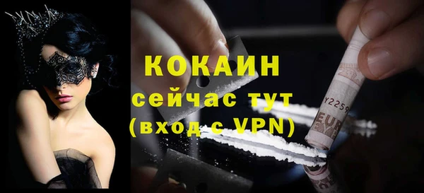 соль курить ск Абдулино