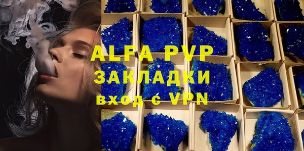 кокаин Абаза