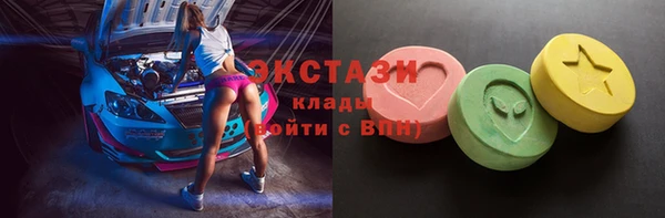 эйфоретик Абинск