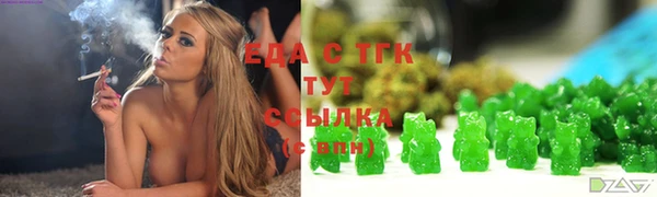 метамфетамин Пересвет