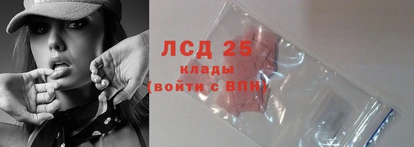 соль курить ск Абдулино