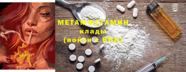 каннабис Пестово