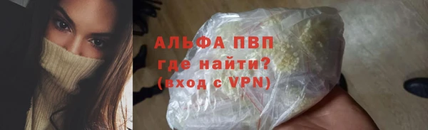 соль курить ск Абдулино