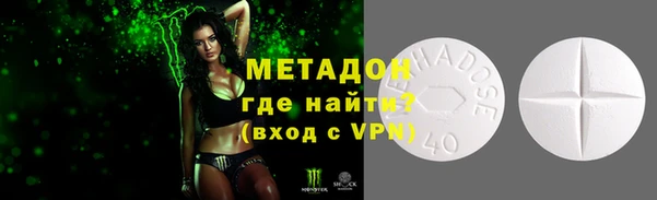 эйфоретик Абинск