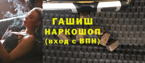 эйфоретик Абинск