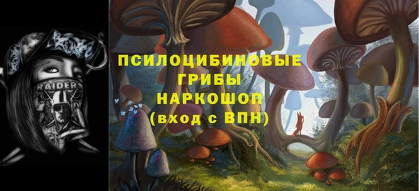 метамфетамин Пересвет