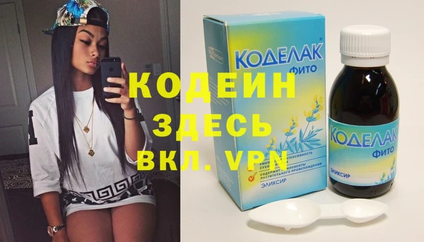 эйфоретик Абинск