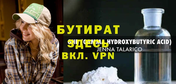 кокаин Абаза