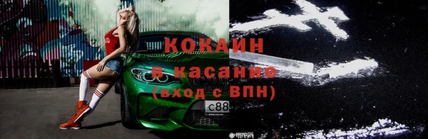 эйфоретик Абинск