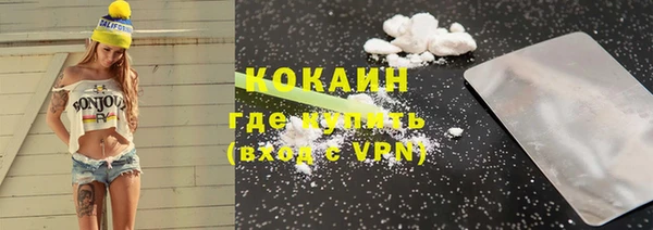 кокаин Абаза