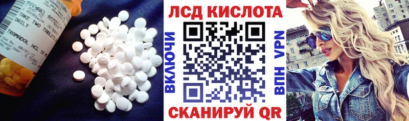 ЛСД экстази ecstasy  маркетплейс Telegram  Анадырь 