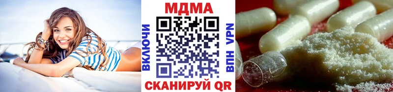 МДМА кристаллы  цена   мориарти состав  Анадырь 