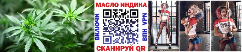 ТГК концентрат  Анадырь 