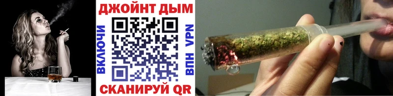 как найти   Анадырь  Каннабис план 
